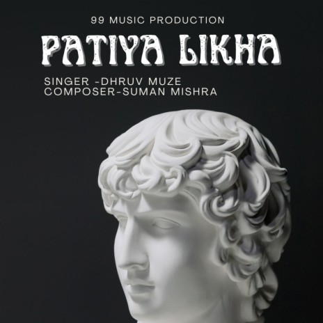 Patiya likha Main Shaam nu ft. Suman Mishra | Boomplay Music