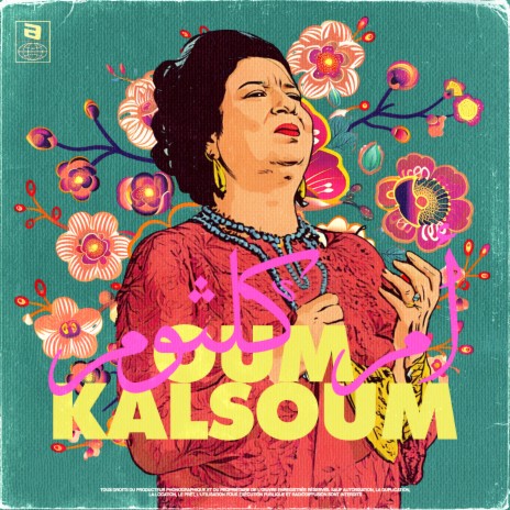 Ein El Ochaq Saalouni | Boomplay Music