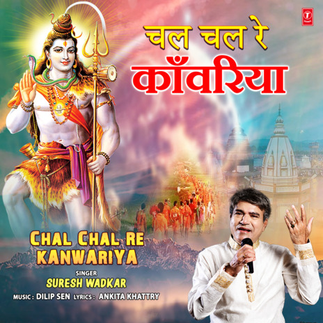 Chal Chal Re Kanwariya | Boomplay Music