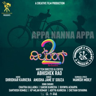 DILRANG2-APPA NANNA APPA(KANNADA)