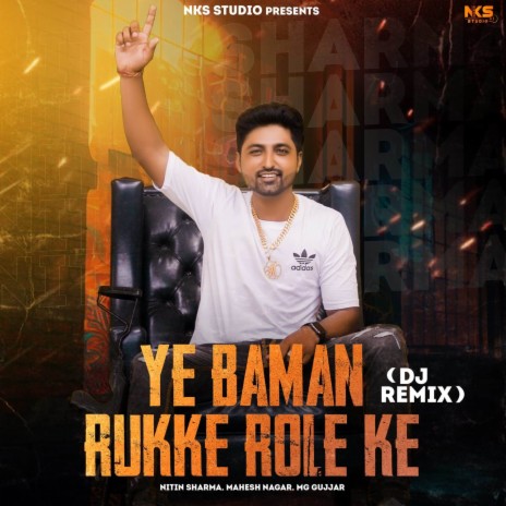 Ye Baman Rukke Role Ke (Remix) ft. Mahesh Nagar & Mg Gujjar | Boomplay Music