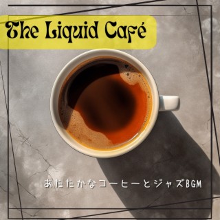 あたたかなコーヒーとジャズBGM