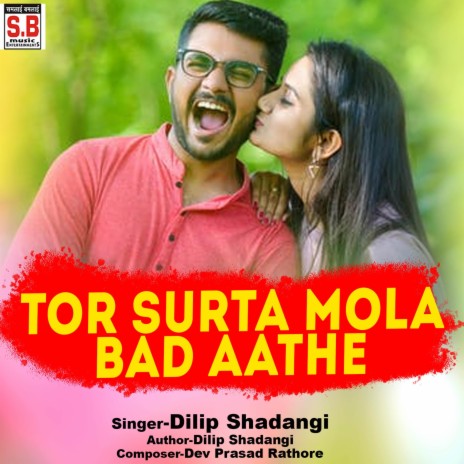 Tor Surta Mola Bad Aathe | Boomplay Music