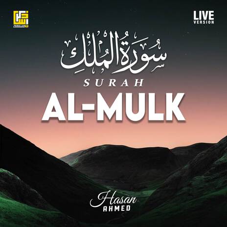 Surah Al-Mulk (Live Version)