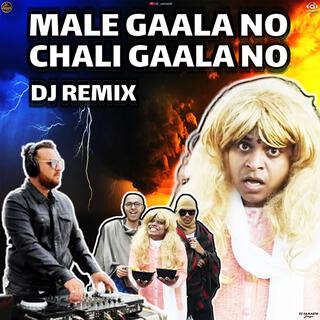 MALE GAALANO ILLA CHALI GAALANO VICKY PEDIA DJ SAMARTH