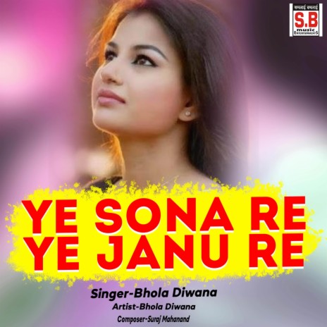 Ye Sona Re Ye Janu Re | Boomplay Music