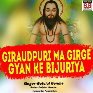 Giraudpuri Ma Girge Gyan Ke Bijuriya