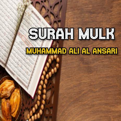 Surah Mulk