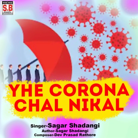 Yhe Corona Chal Nikal | Boomplay Music