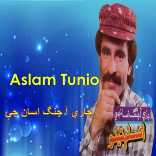 Aslam Tunio Volume 101 Jari Aa Jang Asan Ji