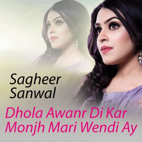 Dhola Awanr Di Kar Monjh Mari Wendi Ay | Boomplay Music