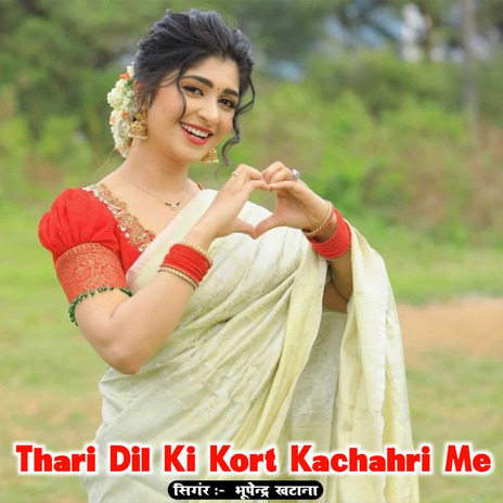 Thari Dil Ki Kort Kachahri Me