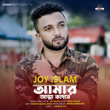 Atta Kadbe | Boomplay Music