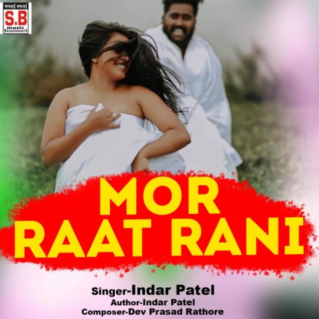 Mor Raat Rani | Boomplay Music