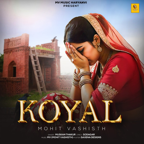 Koyal | Boomplay Music