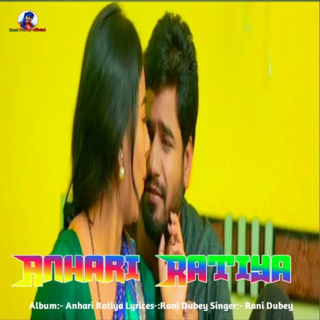 Anhari Ratiya | Boomplay Music