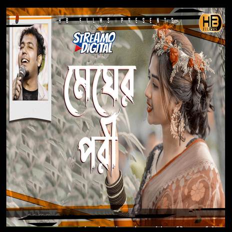 Megher Pori | Boomplay Music