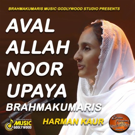 Aval Allah Noor Upaya Brahmakumaris | Boomplay Music