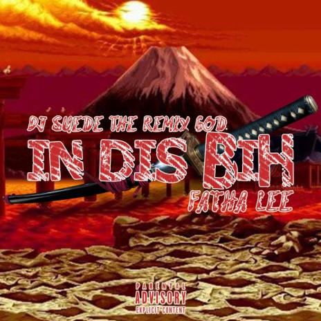 In Dis Bih (IDB) ft. Dj Suede The Remix God | Boomplay Music
