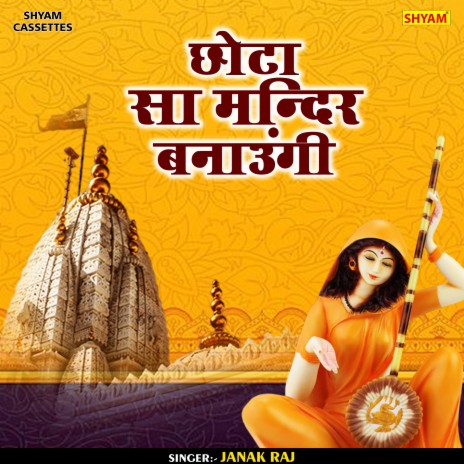 Chhota Sa Mandir Banaungi (Hindi) | Boomplay Music