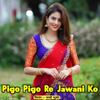 Pigo Pigo Re Jawani Ko