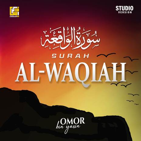 Surah Al-Waqiah (Studio Version)