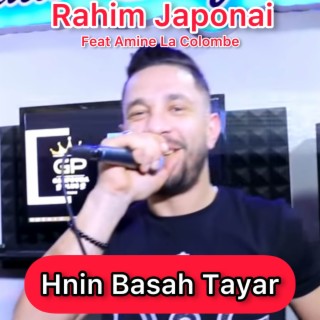 Hnin basah tayar