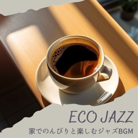 A Cup of Coffee and Some Jazz II (Key F Ver.) | Boomplay Music