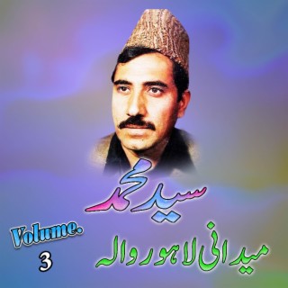 Maidani Lahor Wala, Volume, 3