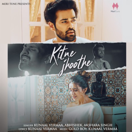 Kitne Jhoothe ft. Abhishek & Akshara Singh | Boomplay Music