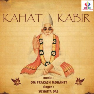 Kahat Kabir