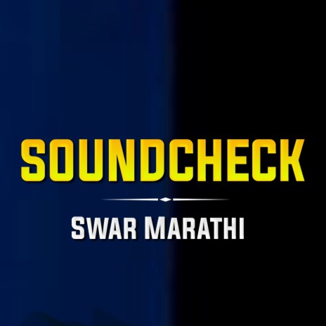 Swar Marathi New Sound Check Hard Bass Swar Marathi | Boomplay Music