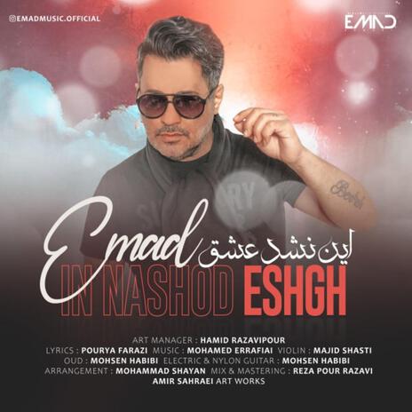 In Nashod Eshgh | Boomplay Music