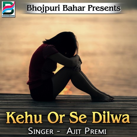 Kehu Or Se Dilwa | Boomplay Music