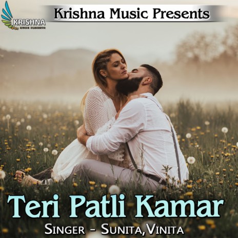 Teri Patli Kamar ft. Vinita | Boomplay Music