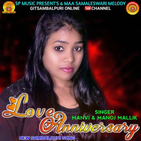 Love Anniversary (Sambalpuri) ft. Manoj Mallik | Boomplay Music