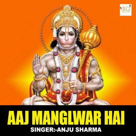 Aaj Manglwar Hai | Boomplay Music