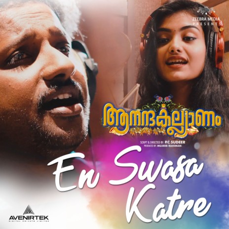 En Swasa Katre (From Anandakalyanam) ft. Parvathi Nair & Rajesh Babu K Sooranad | Boomplay Music