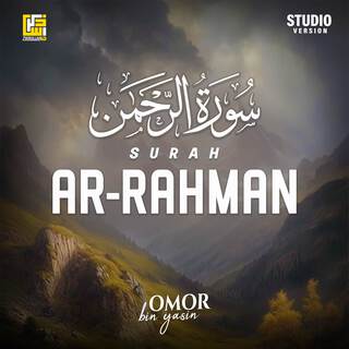 Surah Ar-Rahman (Studio Version)