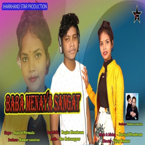 Baba Menaya Sangat (Santali) ft. Ajay Soren | Boomplay Music