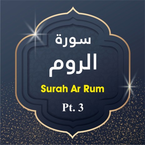 Surah Ar Rum, Pt. 3 | Boomplay Music