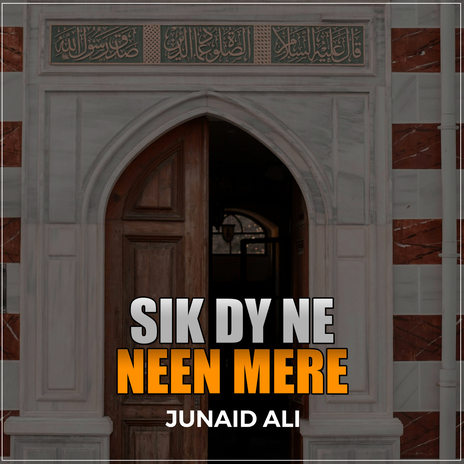 Sik Dy Ne Neen Mere | Boomplay Music