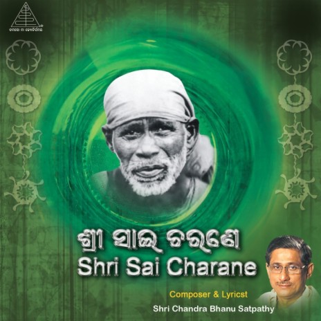 Chalo Shirdi Ku Jibare Sabhien | Boomplay Music