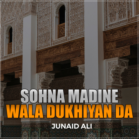 Sohna Madine Wala Dukhiyan Da | Boomplay Music