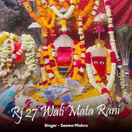 Rj 27 Wali Mata Rani.wav | Boomplay Music