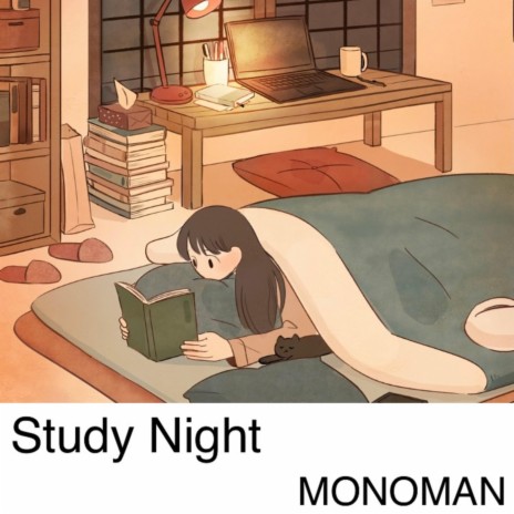Study Night