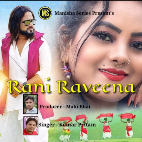 Rani Ravina (Nagpuri)