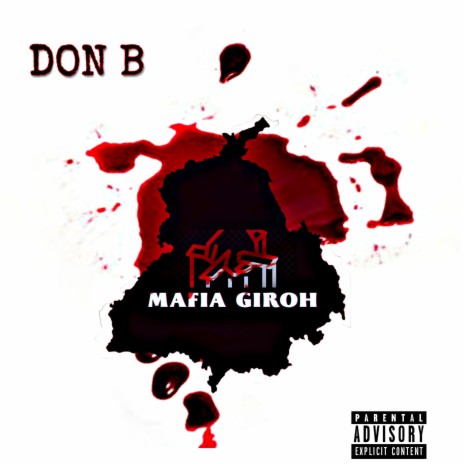 mafia giroh | Boomplay Music