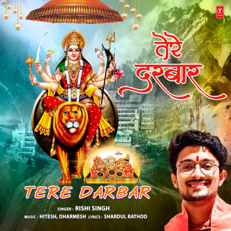 Tere Darbar ft. Hitesh & Dharmesh | Boomplay Music