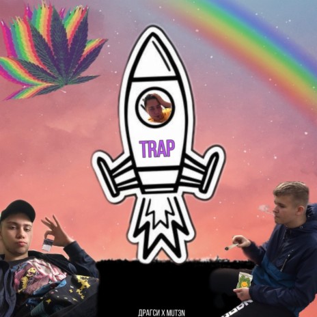 Trap Rocket ft. MUT3N | Boomplay Music